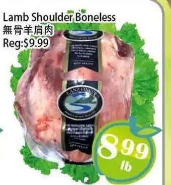 Food Depot Supermarket Lamb Shoulder Boneless offer