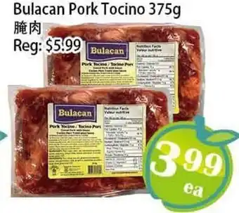 Food Depot Supermarket Bulacan Pork Tocino offer