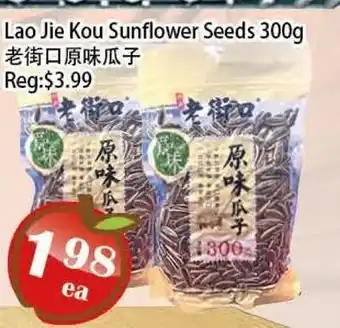 Food Depot Supermarket Lao Jie Kou Sunflower Seeds offer