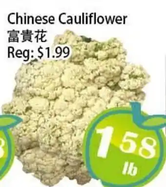 Food Depot Supermarket Chinese Cauliflower offer