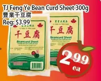 Food Depot Supermarket TJ Feng Ye Bean Curd Sheet offer