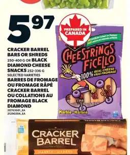 Valu-mart BARRES DE FROMAGE, 250-400 G OU FROMAGE RÂPÉ CRACKER BARREL CRACKER BARREL DIAMOND, 252-336 offer