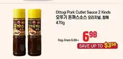 Galleria Supermarket Ottogi Pork Cutlet Sauce 2 Kinds offer