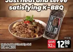 Galleria Supermarket Marinated Beef Chuck Eye Roll offer