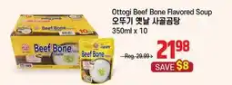 Galleria Supermarket Ottogi Beef Bone Flavored Soup offer