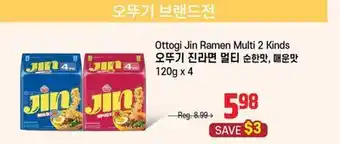 Galleria Supermarket Ottogi Jin Ramen Multi 2 Kinds offer