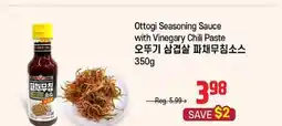 Galleria Supermarket Ottogi Seasoning Sauce with Vinegary Chili Paste offer