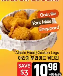 Galleria Supermarket Alachi Fried Chicken Legs offer