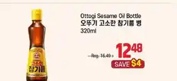 Galleria Supermarket Ottogi Sesame Oil Bottle offer