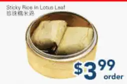 Oceans Fresh Food Market Sticky Rice In Lotus Leaf offer