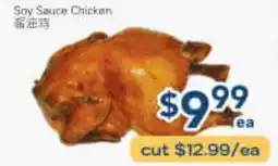 Oceans Fresh Food Market Soy Sauce Chicken offer