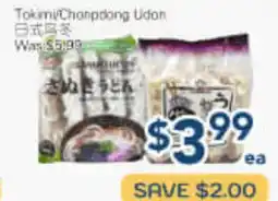 Oceans Fresh Food Market Tokimi Choripdong Udon offer