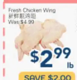 Oceans Fresh Food Market Fresh Chicken Wing offer