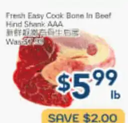 Oceans Fresh Food Market Fresh Easy Cook Bone In Beef Hind Shank AAA offer