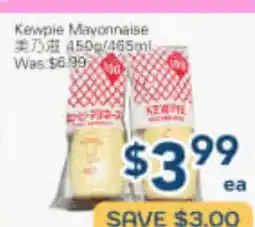 Oceans Fresh Food Market Kewpie Mayonnaise offer