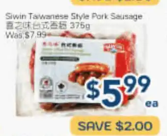 Oceans Fresh Food Market Siwin Taiwanese Style Pork Sausage offer