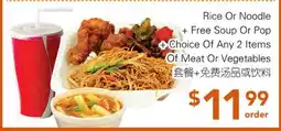 Ample Food Market Rice Or Noodle + Free Soup Or Pop + Choice Of Any 2 Items Of Meat Or Vegetables offer
