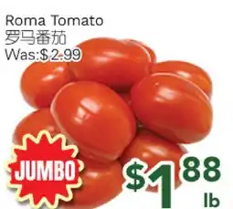Ample Food Market Roma Tomato offer