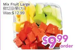 Ample Food Market Mix Fruit Large offer