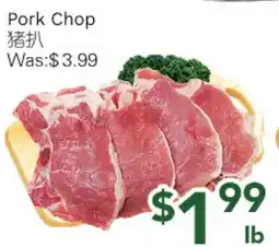 Ample Food Market Pork Chop offer