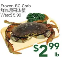 Ample Food Market Frozen BC Crab offer