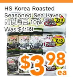 Ample Food Market HS Korea Roasted Seasoned Sea Laver offer