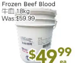Ample Food Market Frozen Beef Blood offer