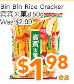 Ample Food Market Bin Bin Rice Cracker offer