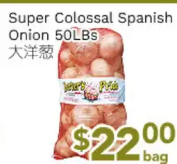 Ample Food Market Super Colossal Spanish Onion 50LBs offer