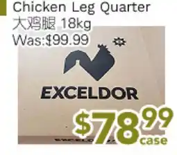 Ample Food Market Chicken Leg Quarter offer
