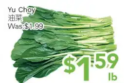 Ample Food Market Yu Choy offer