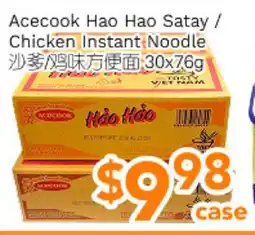 Ample Food Market Acecook Hao Hao Satay Chicken Instant Noodle offer