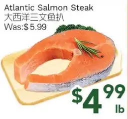 Ample Food Market Atlantic Salmon Steak offer