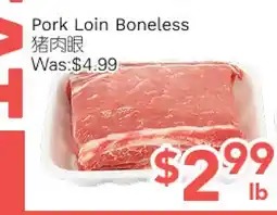 Ample Food Market Pork Loin Boneless offer