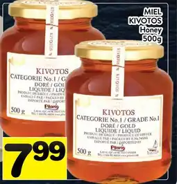 Supermarché PA MIEL KIVOTOS | Honey offer