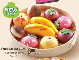 T&T Supermarket Fruit Basket Buns offer