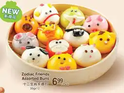 T&T Supermarket Zodiac Friends Assorted Buns offer