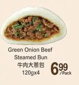T&T Supermarket Green Onion Beef Steamed Bun offer