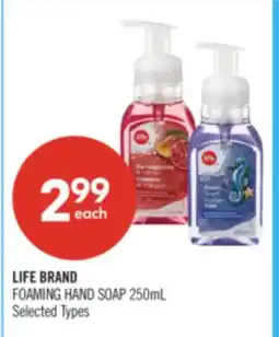 Shoppers Drug Mart LIFE BRAND FOAMING HAND SOAP offer