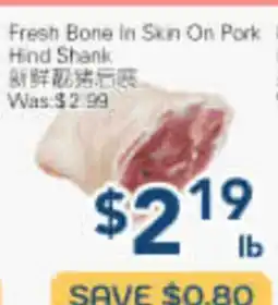 Oceans Fresh Food Market Fresh Bone In Skin On Pork Hind Shank offer
