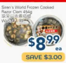 Oceans Fresh Food Market Siren's World Frozen Cooked Razor Clam offer