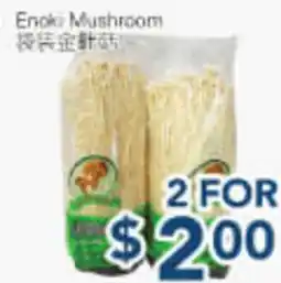 Oceans Fresh Food Market Enoki Mushroom offer