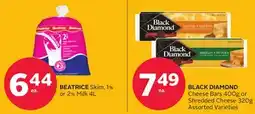Rexall BLACK DIAMOND Cheese Bars 400g or Shredded Cheese 320g offer