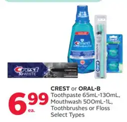 Rexall CREST or ORAL-B Toothpaste 65mL-130mL, Mouthwash 500mL-1L, Toothbrushes or Floss offer