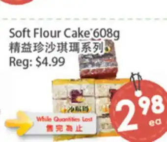 Fresh Palace Supermarket Soft Flour Cake offer