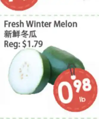 Fresh Palace Supermarket Fresh Winter Melon offer