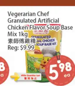 Fresh Palace Supermarket Vegetarian Chef Granulated Artificial Chicken Flavor Soup Base Mix offer