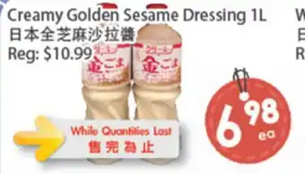 Fresh Palace Supermarket Creamy Golden Sesame Dressing offer