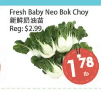 Fresh Palace Supermarket Fresh Baby Neo Bok Choy offer