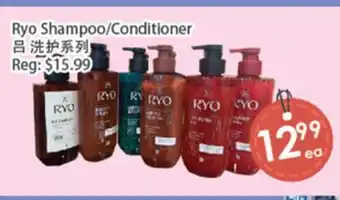 Fresh Palace Supermarket Ryo Shampoo/Conditioner offer